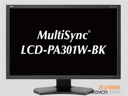 NEC旗艦液晶顯示器PA301W日本正式上市
