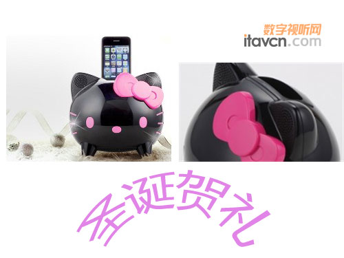 圣誕最佳賀禮 HelloKitty新款底座音箱