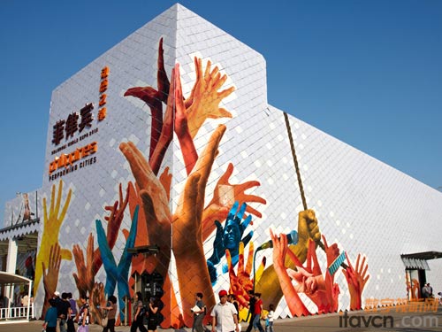 上海世博會的菲律賓館外觀