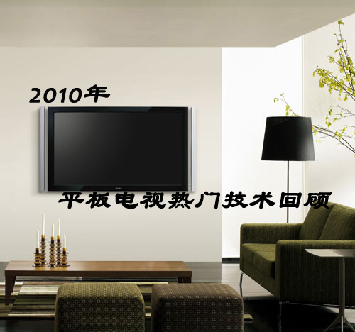 Pc2010ƽҕTg(sh)