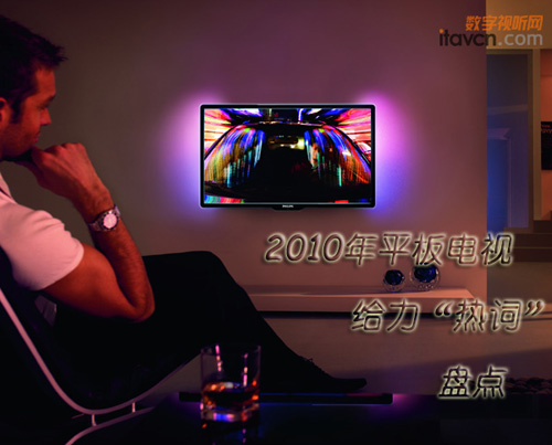2010ƽҕo“~”Pc(din)