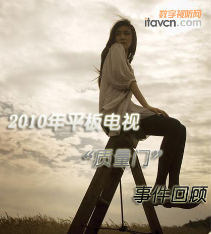 2010ƽҕ“|(zh)T(mn)”¼