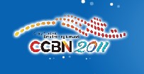 CCBN2011展會重要專項活動流程公告