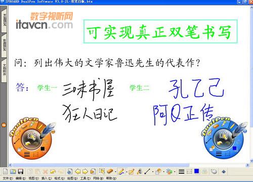 pPܷ٬F(xin)װЈ“ipad”L(fng)