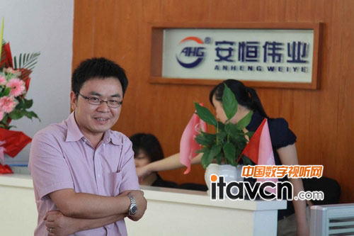 安恒集團四川安恒偉業科技有限公司總經理羅毅先生致辭