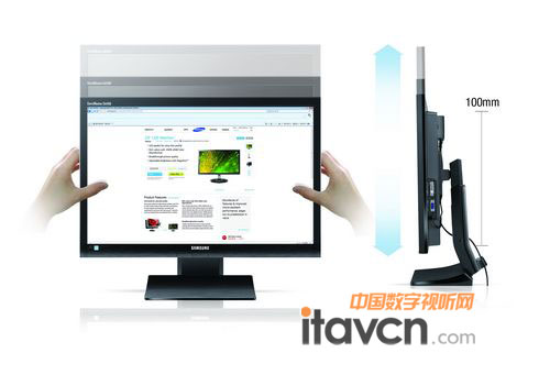 三星智翼系列SA450