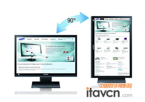 三星智翼系列SA450