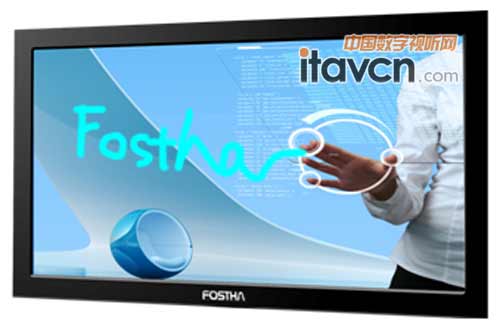 FOSTHA福視達多媒體觸控機