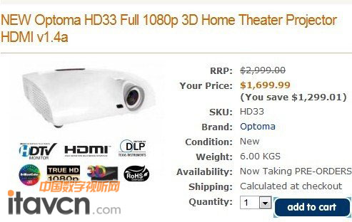 奧圖碼HD33國(guó)內(nèi)售價(jià)有望降入2萬元以內(nèi)