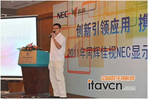 NEC@ʾa(chn)ƷQI(y)l(wi)(gu)