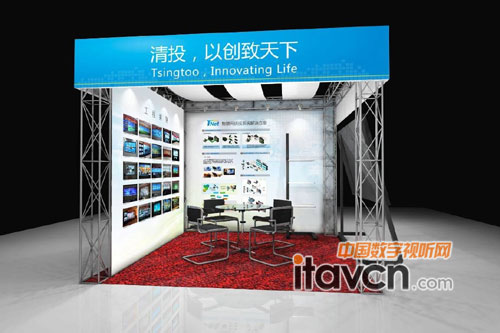 2011北京指揮調(diào)度展,清投視訊展臺效果圖2