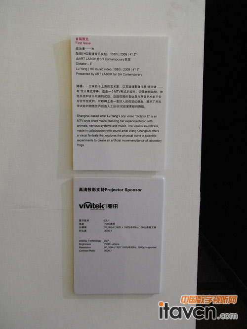 “h•@ʾ”VivitekӍϺH(dng)ˇչ,피pýwˇg(sh)ꑗƷṩȫ幤ͶӰCD8300