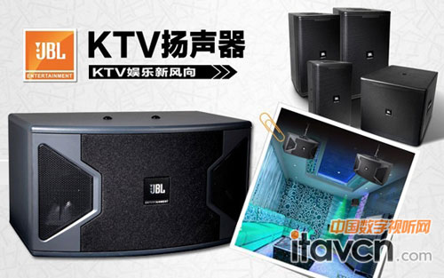 JBL Entertainment KTV�ʘ�ϵ�y(t��ng)
