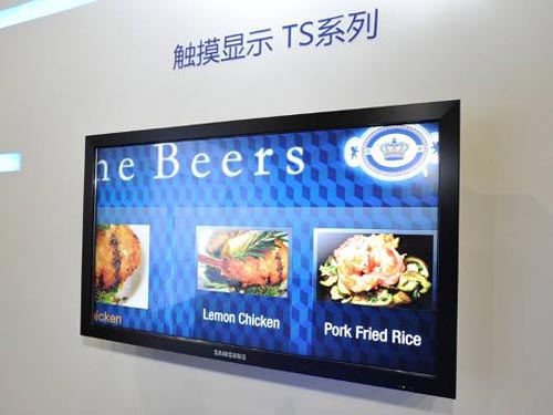 三星戶外一體機(jī)TS系列顯示畫面