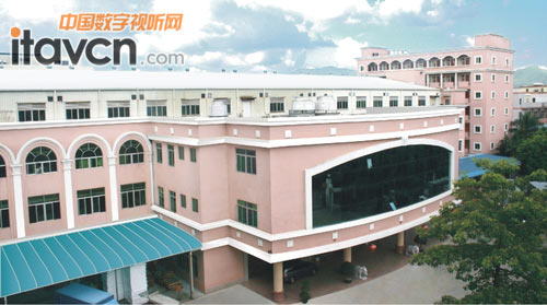 蘭欣電子實業有限公司