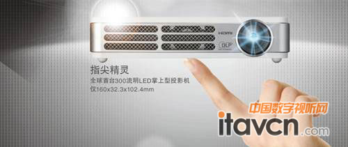 Vivitek麗訊掌上型LED高清投影機QUMI Q2