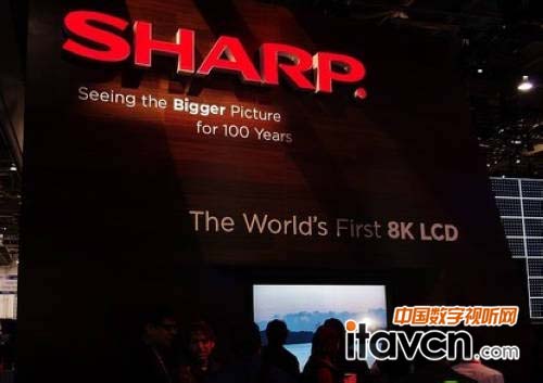 夏普全球首款8K LCD