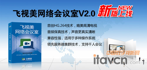 �wҕ���Ƴ�ȫ������2.0�汾�W�jҕ�l���h