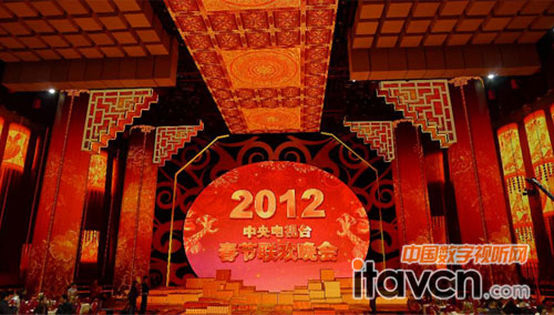 央視春晚喜氣祥和的畫面