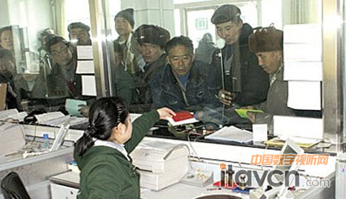 福建省三明市沙縣農(nóng)村信用社