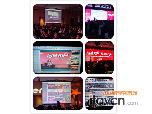 海爾集團年會和客戶年會精彩圖片集錦