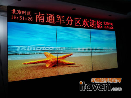 在南通軍分區(qū)的應(yīng)用