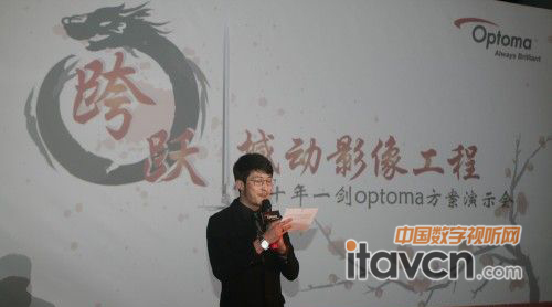 奧圖碼 跨躍 撼動影像工程