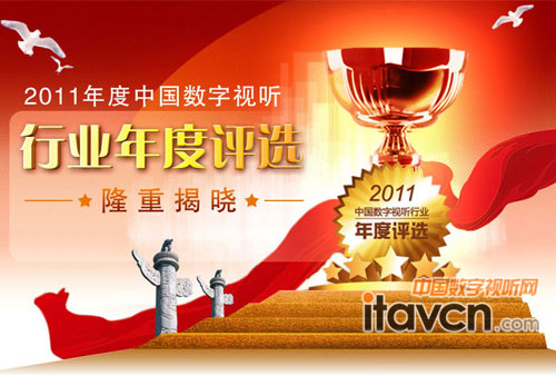  2011����Ї���(sh��)��ҕ �ИI(y��)����u�x