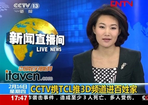 TCL(li��n)��CCTV