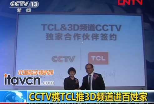 TCL����cCCTV�_(d��)�ɑ�(zh��n)�Ժ���