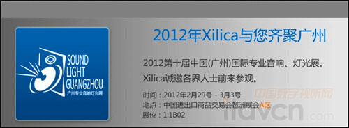 �V�����չ XILICA������