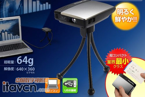 投影機(jī)「EEA-PRJ010」