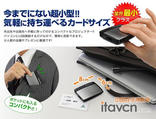 投影機(jī)「EEA-PRJ010」