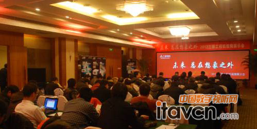 2012三菱工程機視頻展示會現場