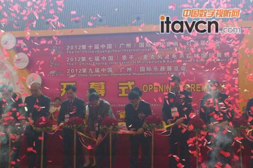 開幕現(xiàn)場(chǎng)