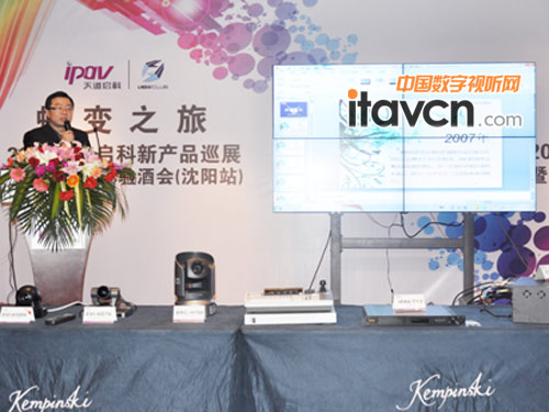 2012天道啟科攜手索尼新品展示會沈陽站