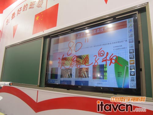 夏普80寸液晶電子白板