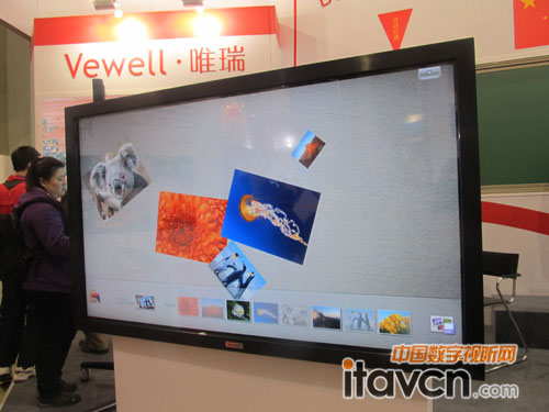 唯瑞70寸液晶電子白板