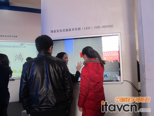 交互液晶書寫屏(LED)/HD-16500E