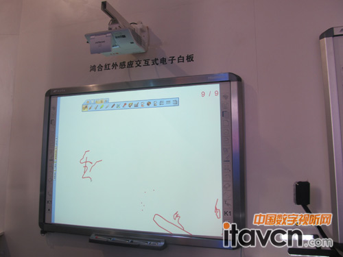 鴻合紅外感應交互白板