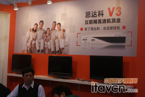 思達科點播機-V3