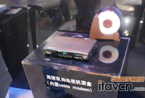 高清雙向電視機頂盒