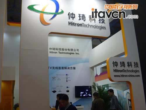 仲琦科技展出廣電IPTV無線覆蓋解決方案