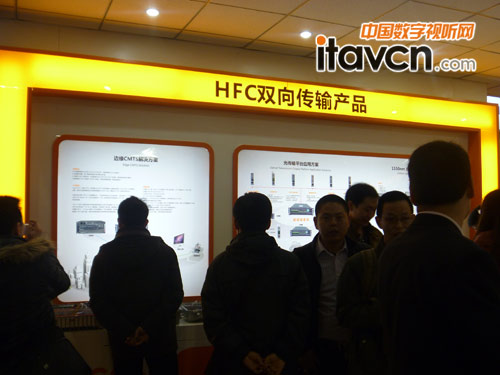 東研攜多款網絡電視解決方案亮相CCBN