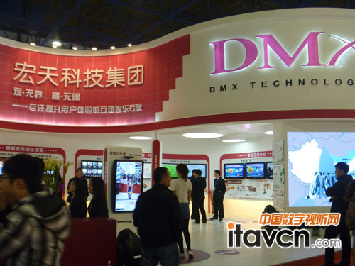 宏天科技可視通話體驗系統亮相CCBN