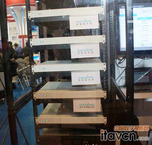 流媒體直播服務器