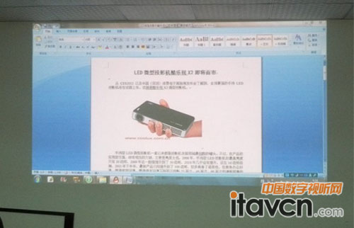 室內燈光全開接電腦文字效果