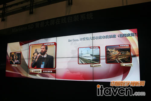 Mariana.5D背景大屏在線圖文包裝系統