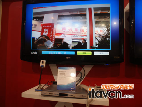 新大陸視頻機頂盒實現電視高清會談