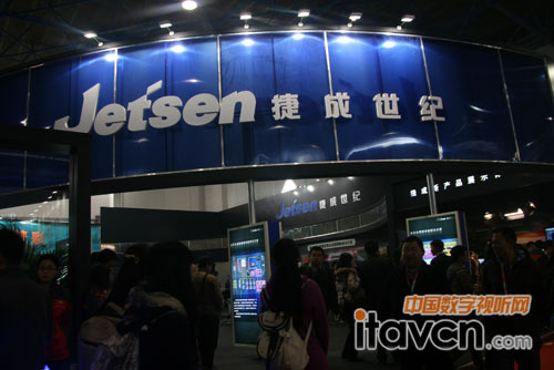 捷成世紀(jì)展臺